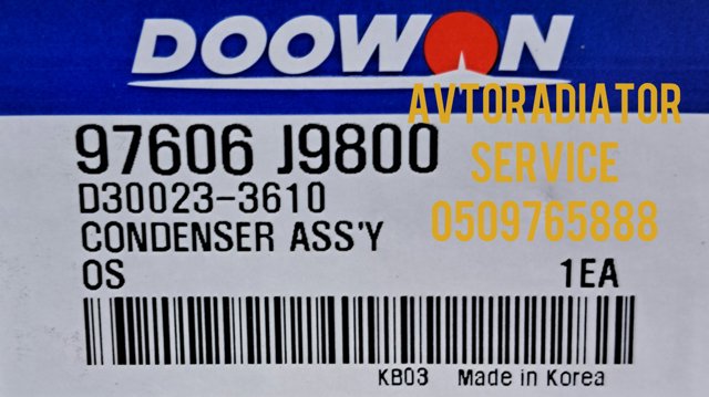 97606J9800 Hyundai/Kia Radiador de aire acondicionado