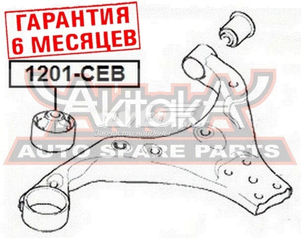 1201CEB Akitaka silentblock de suspensión delantero inferior