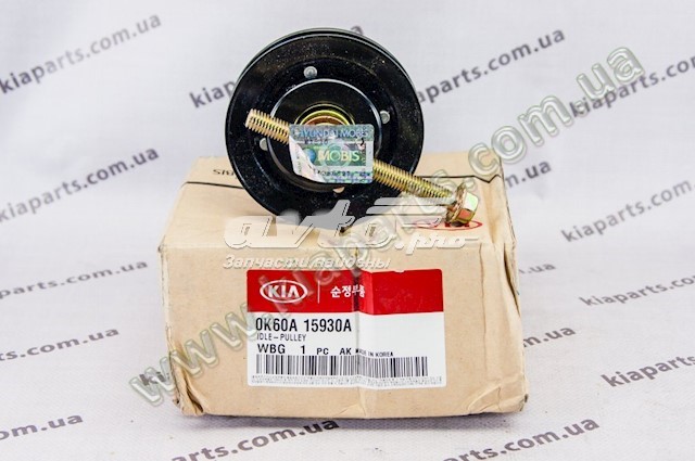  Hyundai/Kia 0K60A15930A
