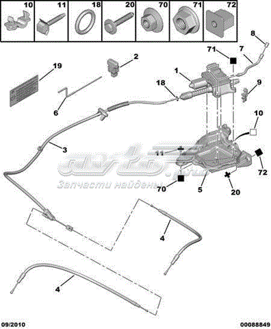 Unidad De Control (Modulo) Del Freno De Estacionamiento Electromecanico Peugeot 3008 