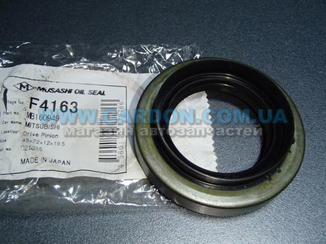 Retén del piñón del diferencial trasero F4163 Musashi