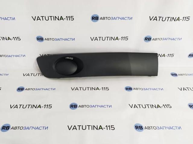 Tapa de rejilla de faro antiniebla delantero derecho Polcar 9569272 precio, desde 19,62 EUR