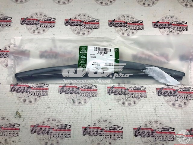 LR064430 Land Rover Limpiaparabrisas trasero
