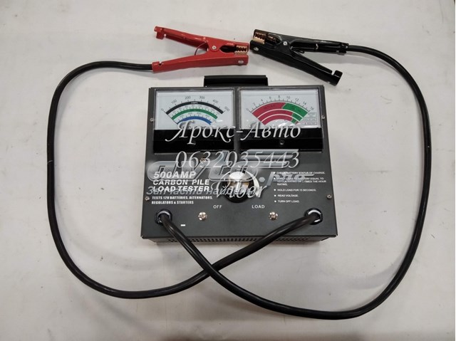 Probador de batería DK242050 DK