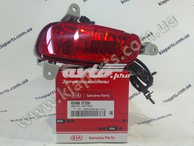 Comprar 924062F350 Hyundai/Kia Luz antiniebla trasera derecha