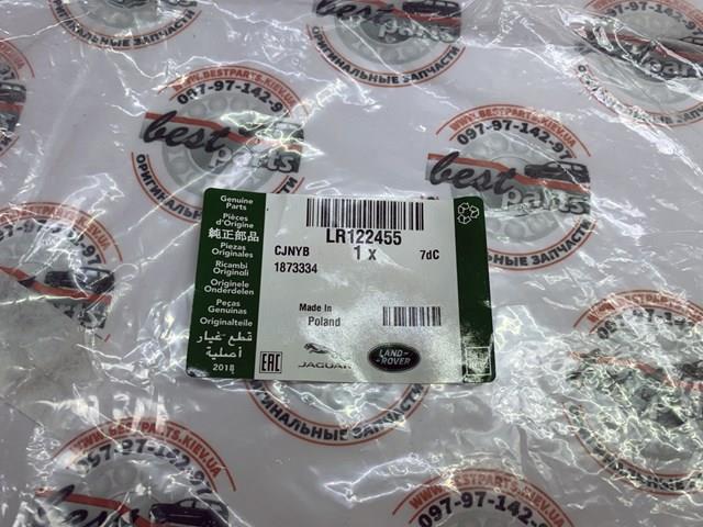 Sensor de desgaste de las pastillas de freno delanteras Land Rover LR122455