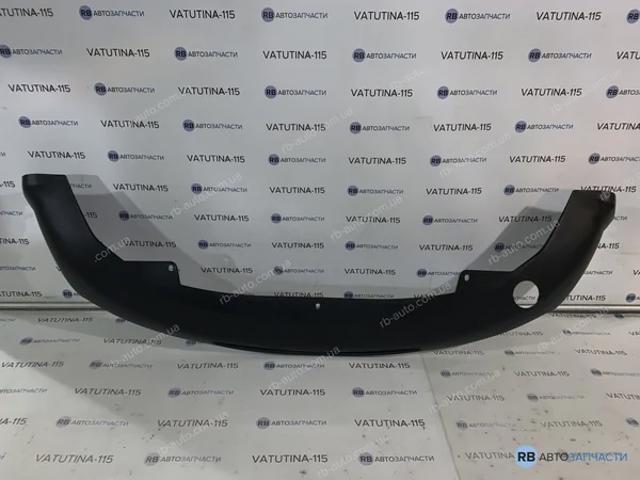 FP9539225 FPS Spoiler delantero