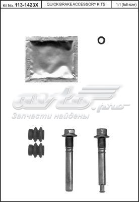  Quick Brake QB1131423X