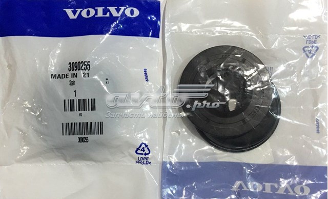 Comprar 2234241 DAF 