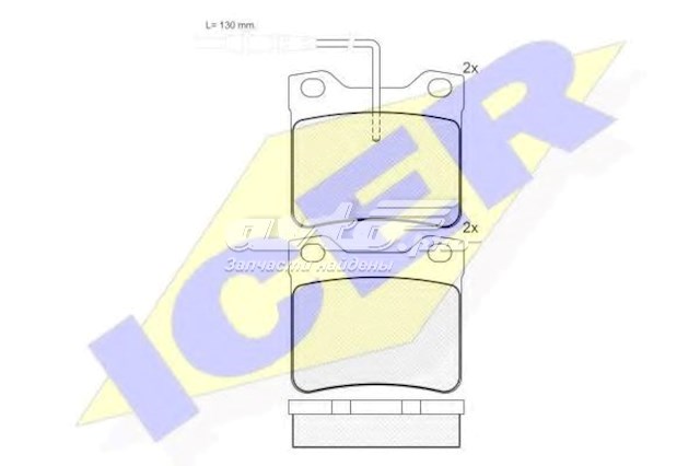 Pastillas de freno traseras ICER 141241