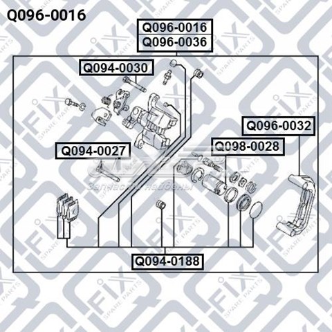 Q0960016 Q-fix Pinza de freno trasera derecha