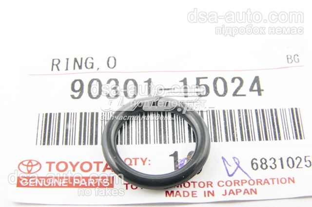 Junta del regulador de presión de combustible Toyota C-HR hatchback (X10) (2016 - 2025) precio, desde 3,69 USD