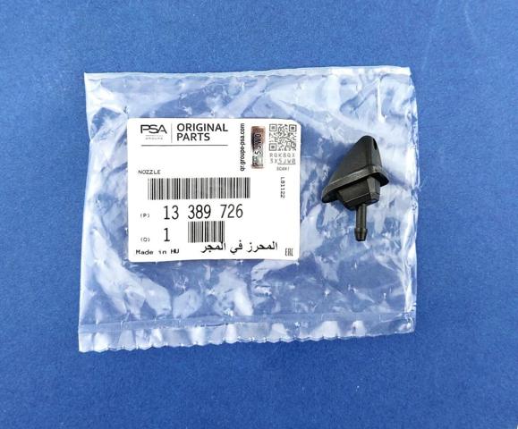 Boquilla del lavaparabrisas trasero Opel 13389726