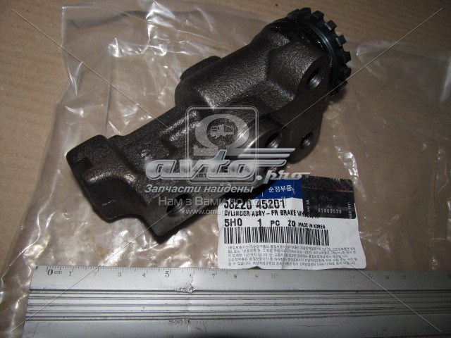 5822045201 Hyundai/Kia cilindro de freno de rueda delantero