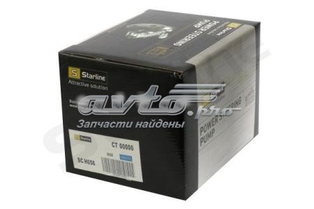 S SC H056 Starline bomba de dirección