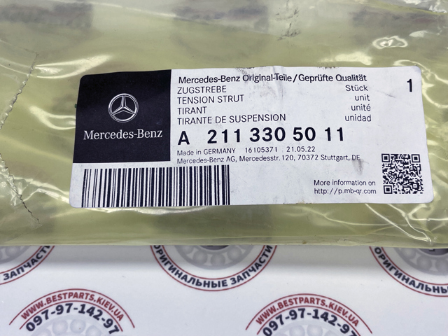Comprar 2113305011 Mercedes Brazo inferior derecho de la suspensión delantera