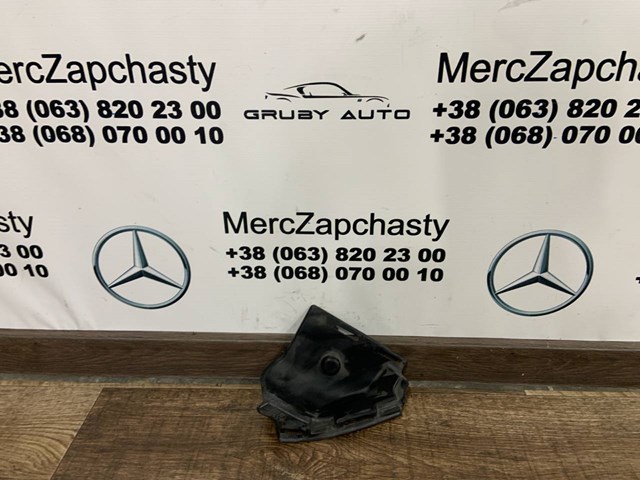 A2538853904 Mercedes