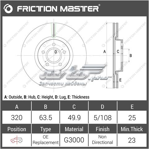 Disco de freno R1125 Friction Master