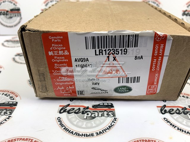 Pastillas traseras de freno Land Rover LR123519 precio, desde 51,81 EUR