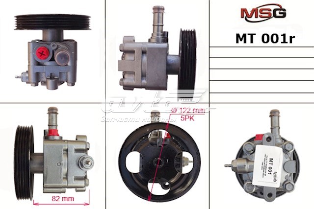 9437200635 Mercedes bomba hidráulica de dirección