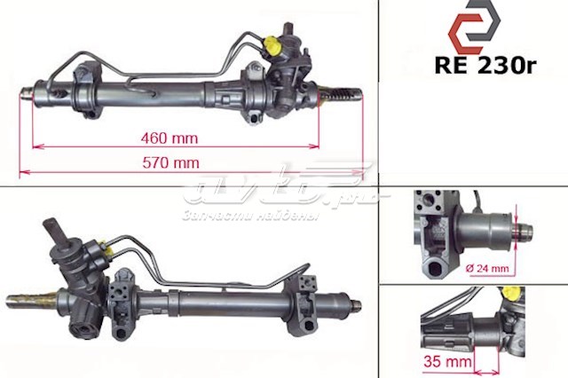 7701471988 Nissan cremallera de dirección