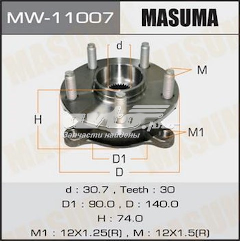 MW11007 Masuma cubo de rueda delantero