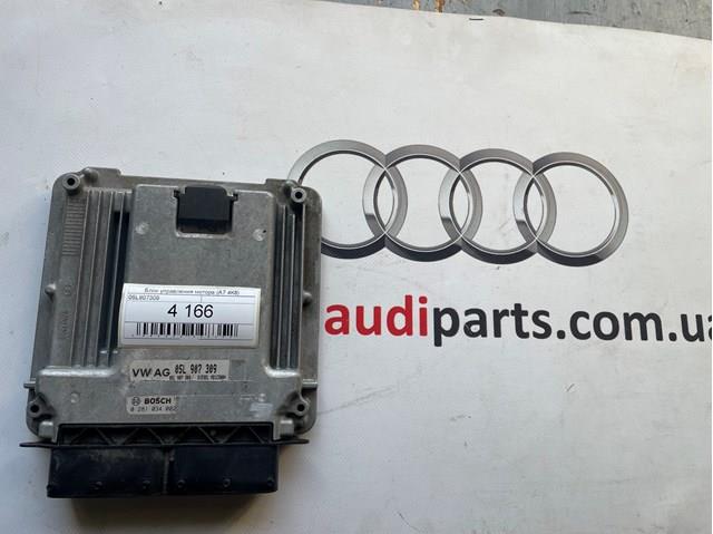 Comprar 05L907309 VAG ECU