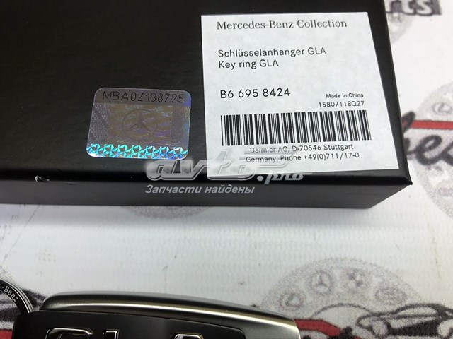  Mercedes B66958424