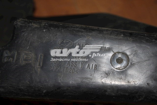 Entrada del filtro de aire para Hyundai Sonata VI YF