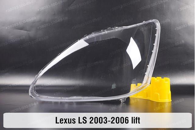 Faros delanteros Lexus LS 
