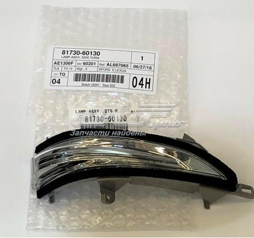 8173060130 Toyota luz intermitente de retrovisor exterior derecho