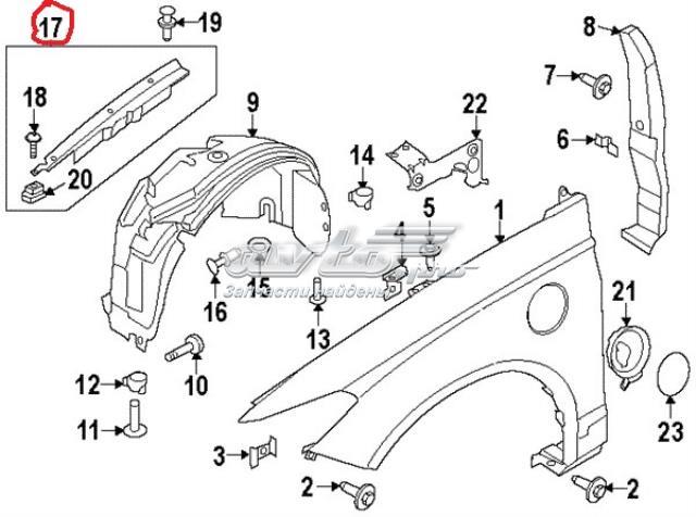 DS7Z5802039A Ford sello de guardabarros