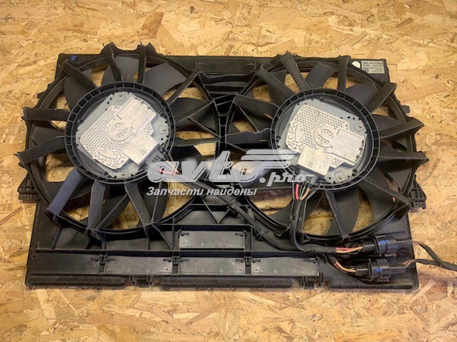 4H0959455AB VAG rodete ventilador, refrigeración de motor izquierdo