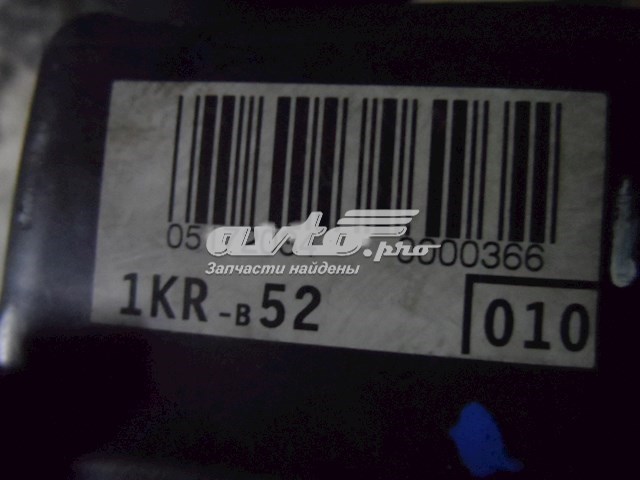 Comprar 1KR Peugeot/Citroen Motor completo