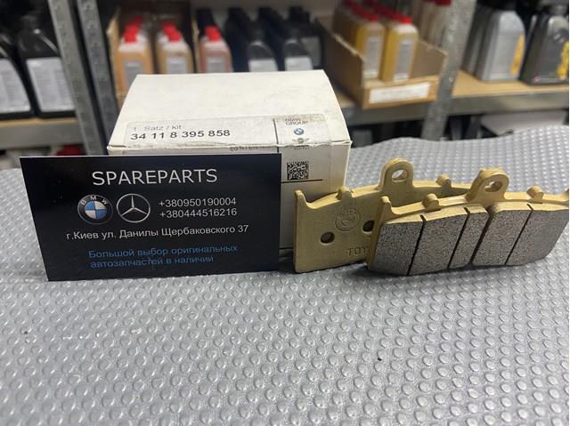 Pastillas de freno delanteras de disco BMW 34118395858