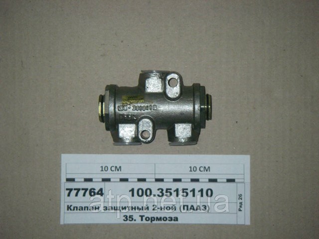 100.3515110 Пааз válvula de vacío de booster