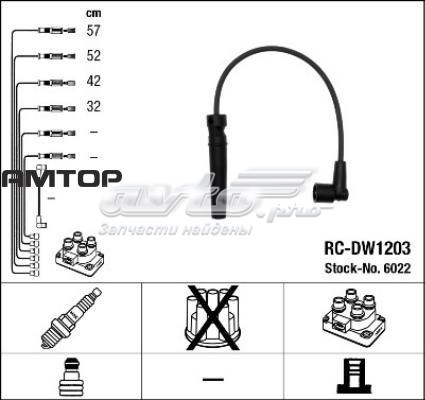 RCDW1203 NGK Cables de alta tensión, juego