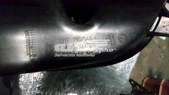 Vaso de expansión 13177552546 BMW