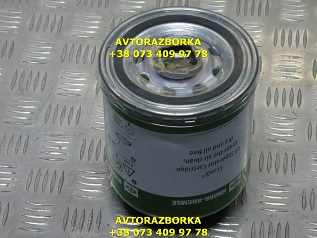 K039455X00 Knorr-bremse Filtro del desecador de aire (separador de agua y aceite) (camión)