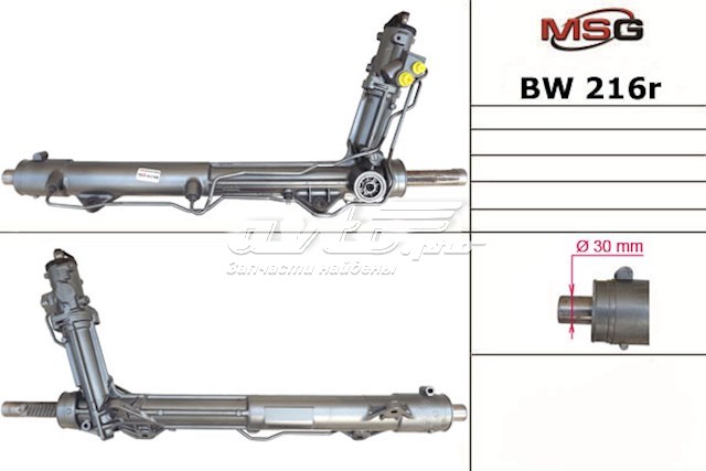 BW216R MSG Rebuilding Cremallera caja de direccion