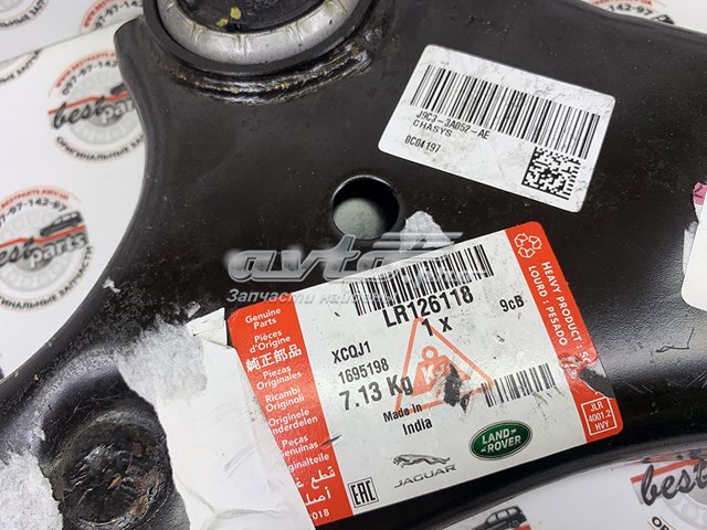 Brazo inferior derecho de la suspensión delantera Land Rover LR115121 precio, desde 157,78 EUR