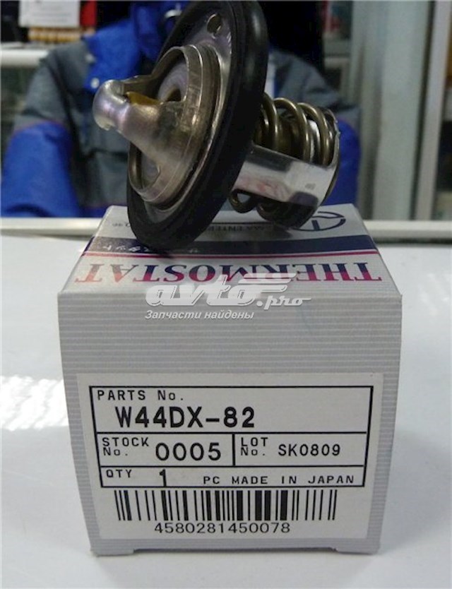 Termostato TAMA W44DX82