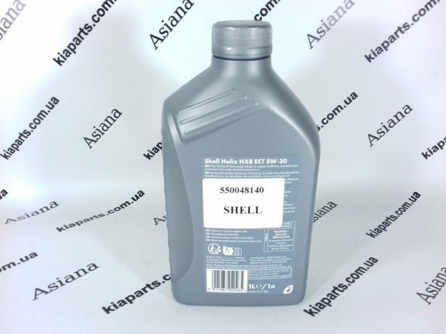 Aceite motor Shell 550053738 precio, desde 17,27 EUR