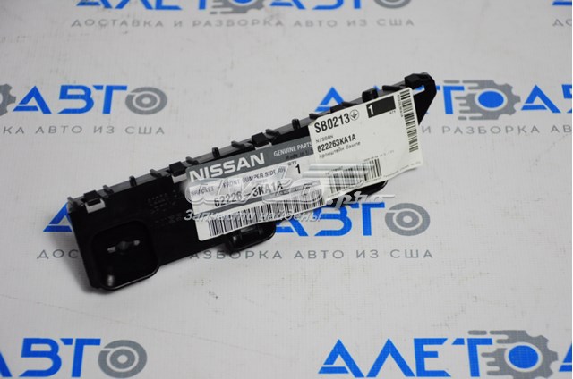 Soporte exterior derecho del parachoques delantero 622263KA1A Nissan/Infiniti