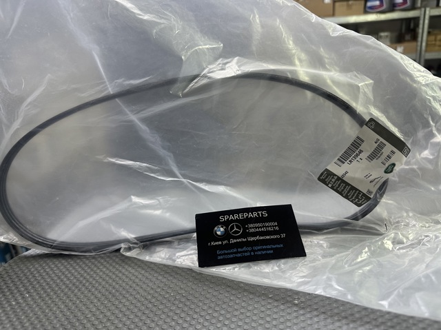 Correa de alternador LR139646 Land Rover