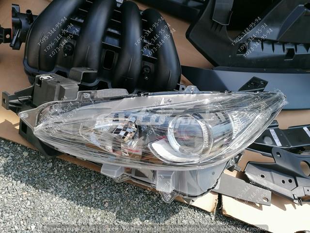 Comprar FP4424312 FPS Aleta