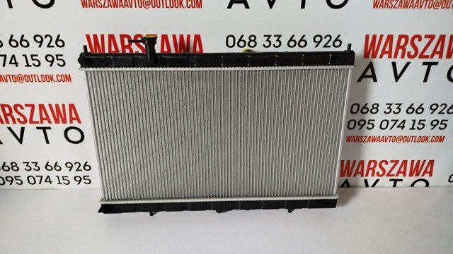 Radiador de água Signeda RA13431Q