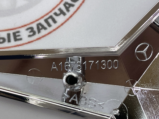 A1678171300 Mercedes Logotipo de tapa de maletero