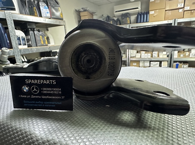 Comprar LR126119 Land Rover Brazo inferior izquierdo de la suspensión delantera