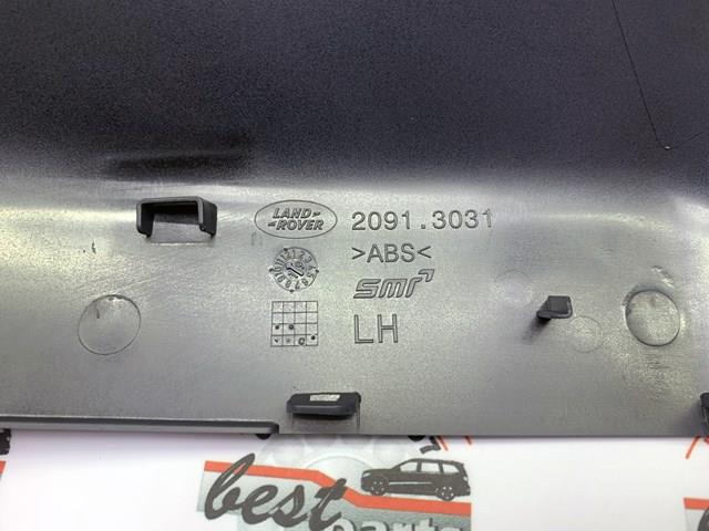 Cubierta De Espejo Retrovisor Izquierdo LR048354 Land Rover